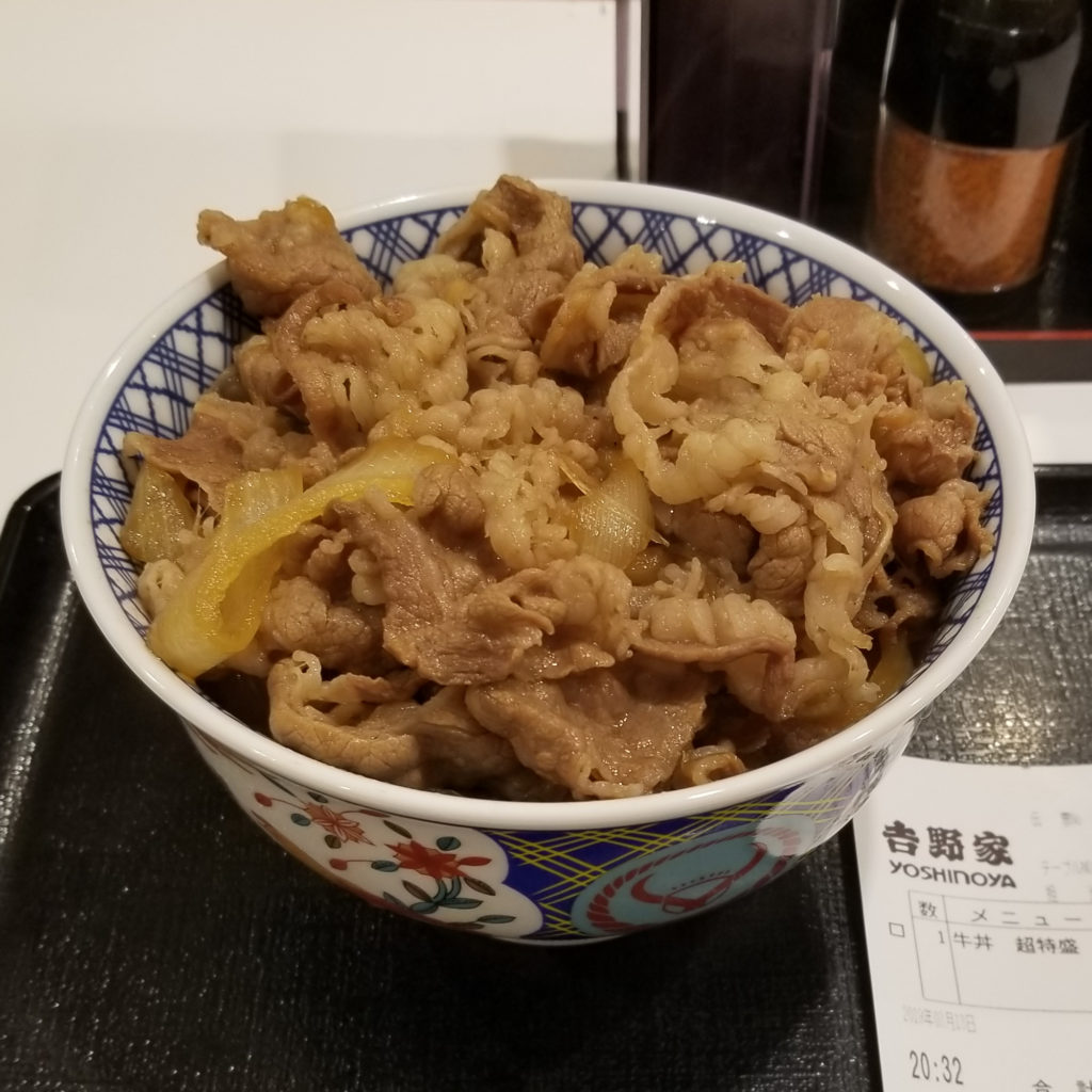 吉野家 超特盛牛丼を食べてみた きちぐる