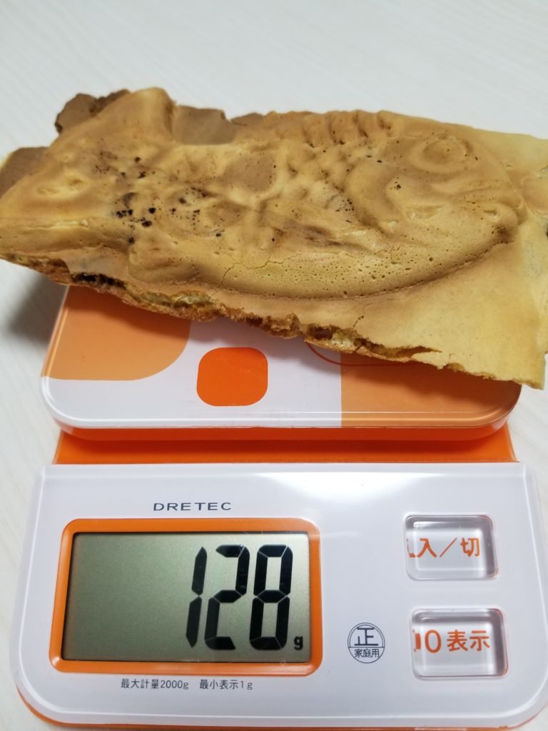 有職たい菓子本舗 天音 あまね きちぐる