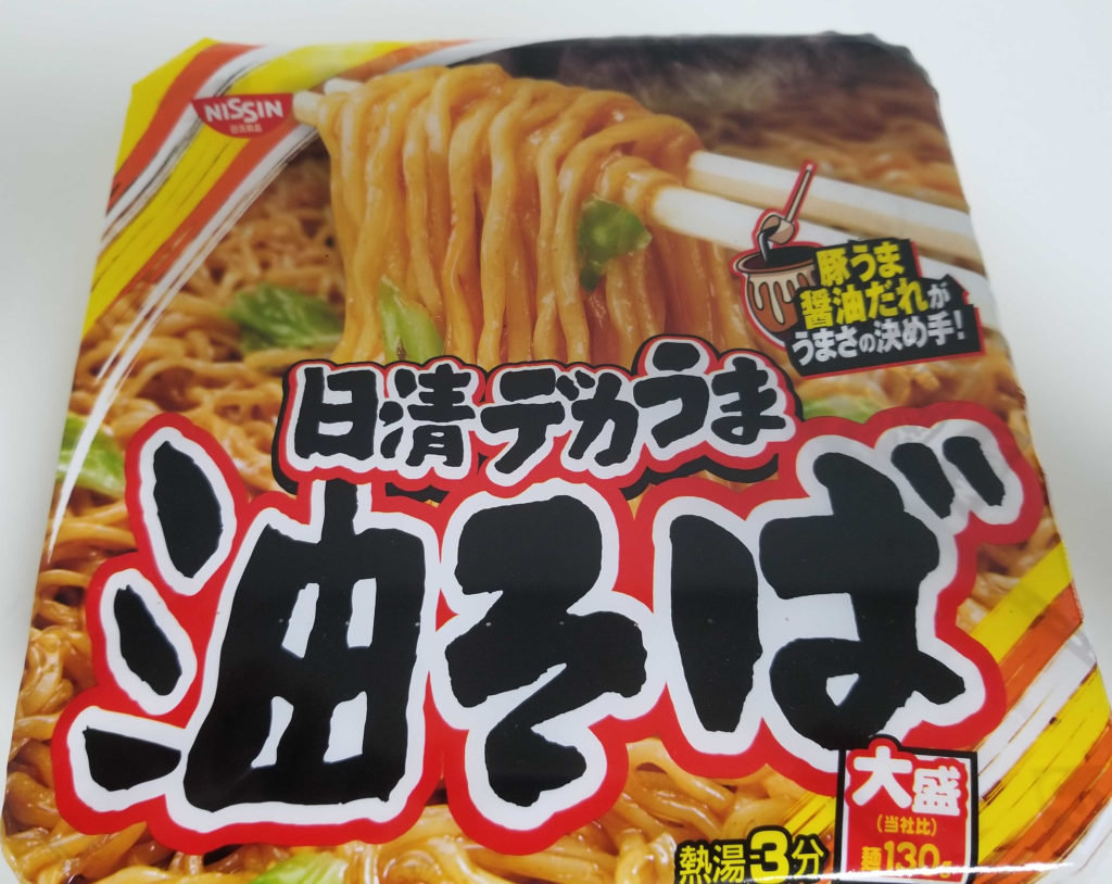 日本人気超絶の 日清食品 日清デカうま 油そば 157g×12個 まぜそば カップ麺 インスタント麺 即席麺 醤油味 食品  discoversvg.com