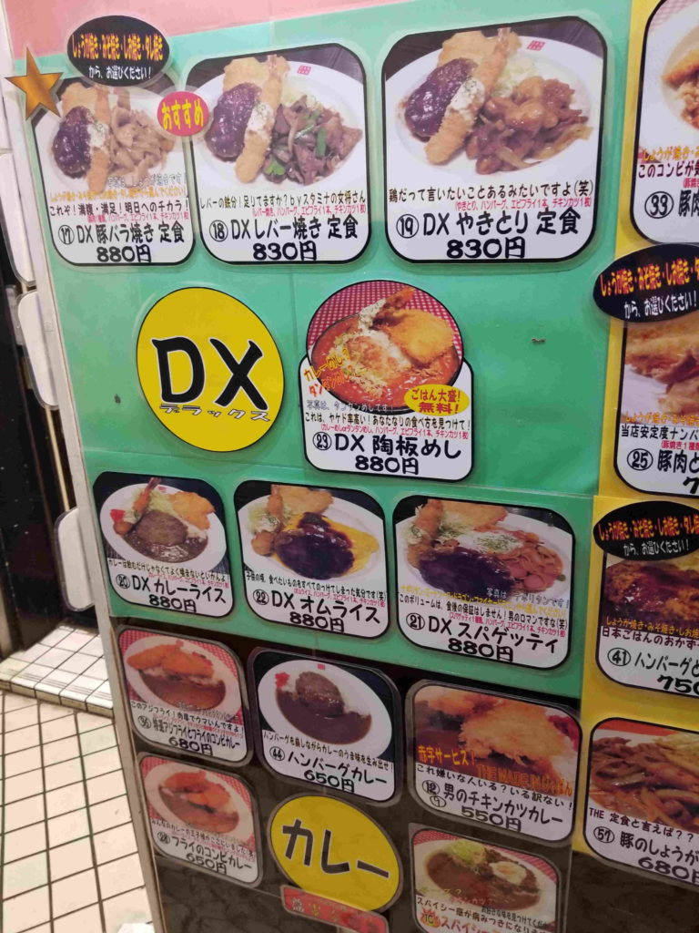 キッチン 男の晩ごはん 吉祥寺店 きちぐる
