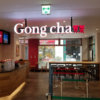 【タピオカミルクティー】Gong cha（ゴンチャ）コピス吉祥寺店