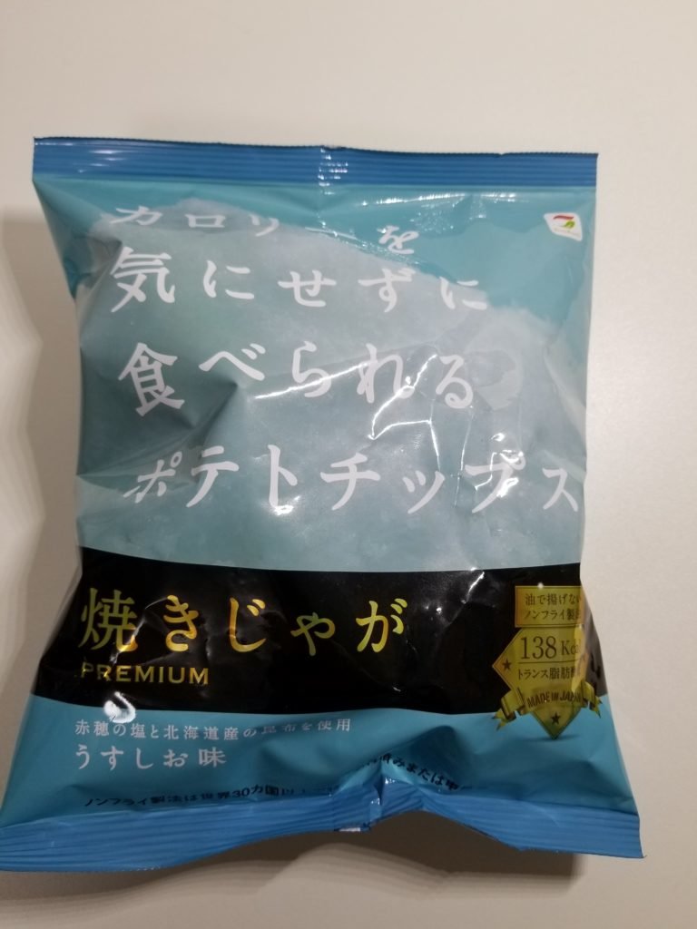 わくわく広場 カロリーを気にせず食べられるポテトチップスetc きちぐる