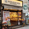 【2020年6月25日閉店】『BONJOUR BON(ボンジュールボン)吉祥寺店』をランキング形式の