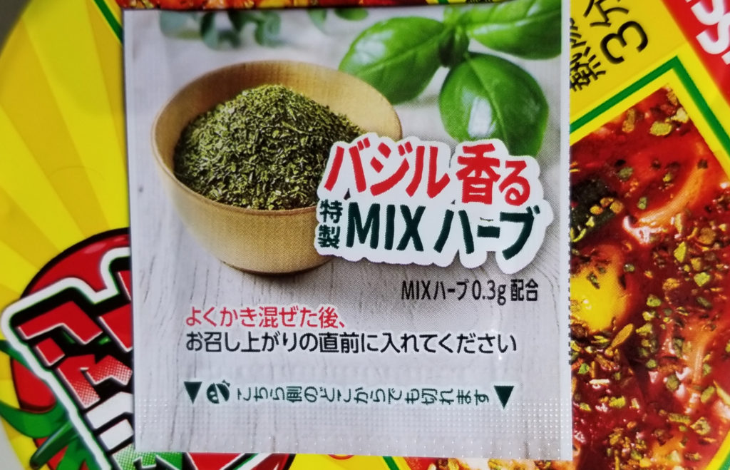カップ麺 日清カップヌードルシーフード 日清カップヌードルイタリアントマトチキン味 きちぐる