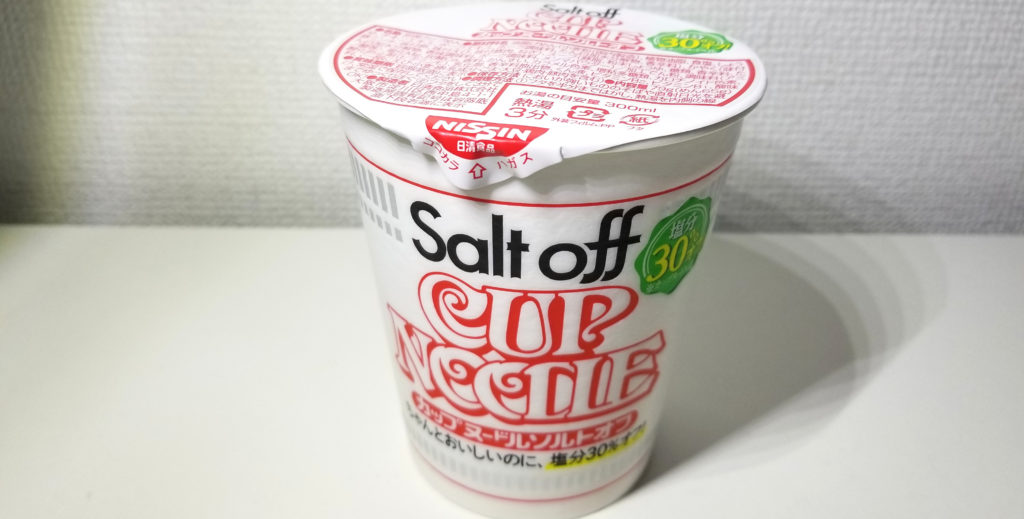 市場 日清食品 カップヌードルソルトオフ