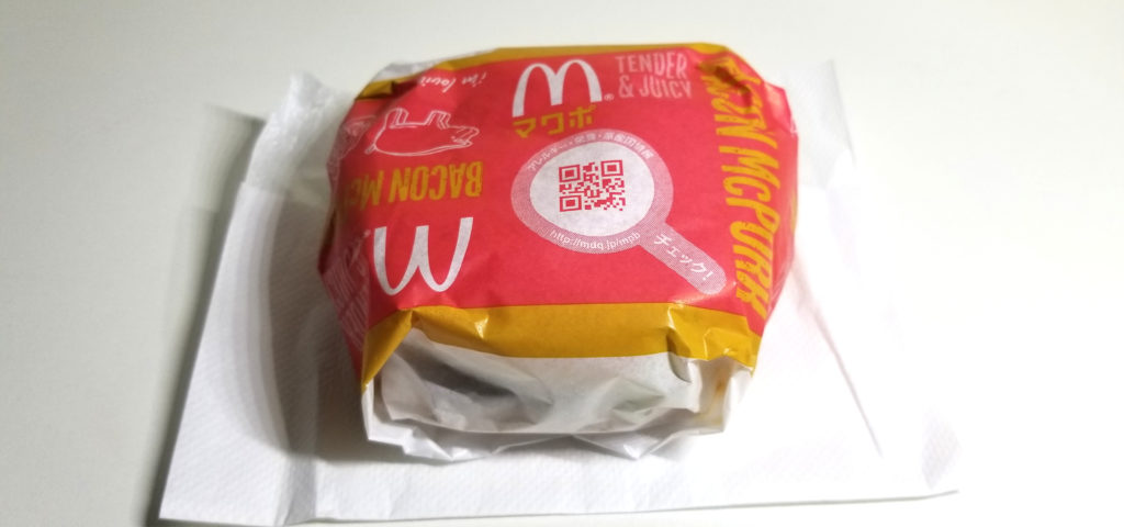 マクドナルド マクポ ベーコンマックポーク チキチー チキンチーズバーガー きちぐる