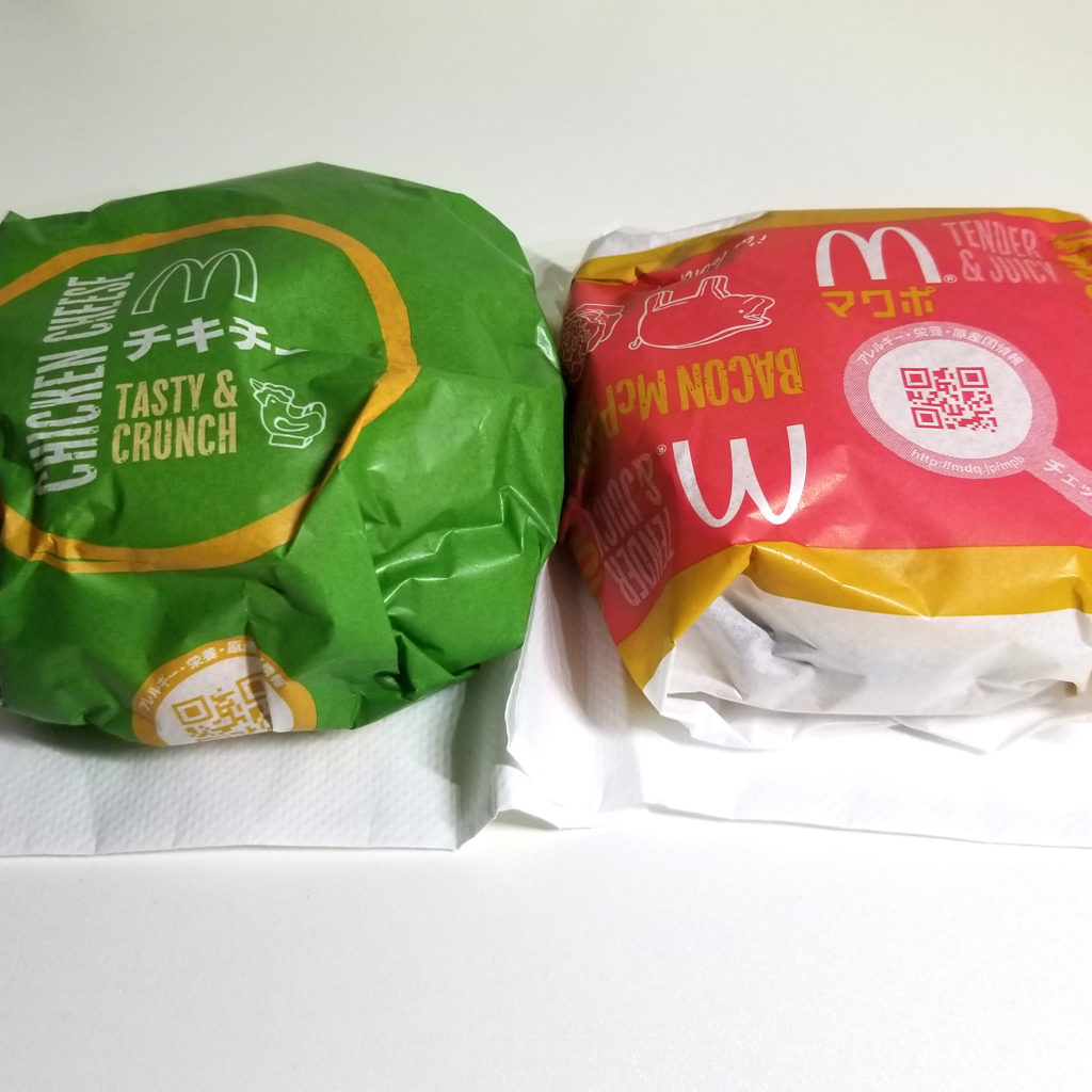 オープニング 大放出セール マクドナルド ハンバーガーの包装紙 コレクション