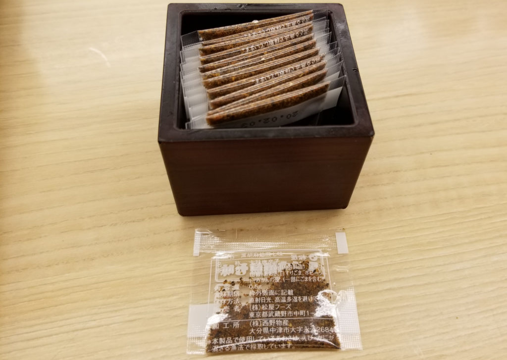 matsuya黒胡麻焙煎七味