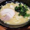 【ラーメン】【横浜家系ラーメン 吉祥寺家】家系ラーメン（並）、ねぎチャ丼 - きちぐ